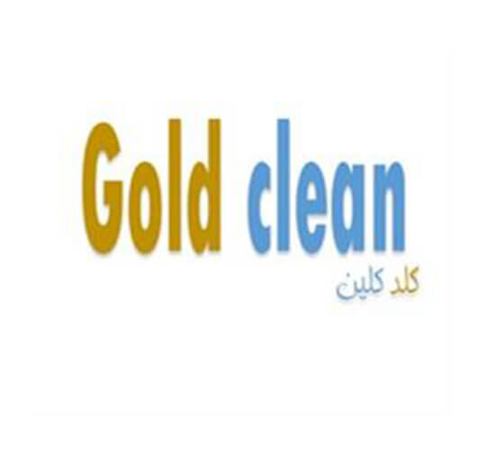برند آماده آرایشی بهداشتی gold clean گلد کلین